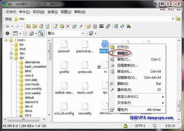 使用 WinSCP 管理 Linux VPS/服務器上的文件 圖文教程