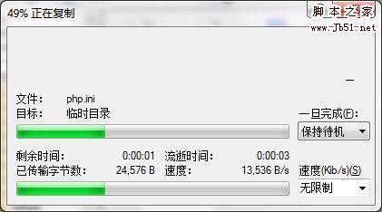 使用 WinSCP 管理 Linux VPS/服務器上的文件 圖文教程