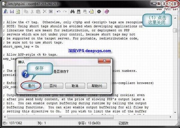 使用 WinSCP 管理 Linux VPS/服務器上的文件 圖文教程