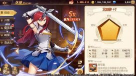 妖精的尾巴力量覺醒艾露莎怎么樣 艾露莎詳細解析