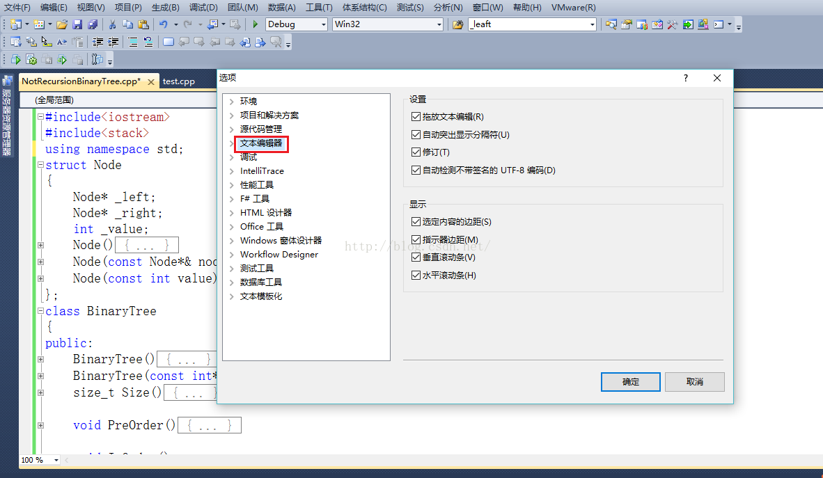 vs2010顯示代碼行數(shù)的方法