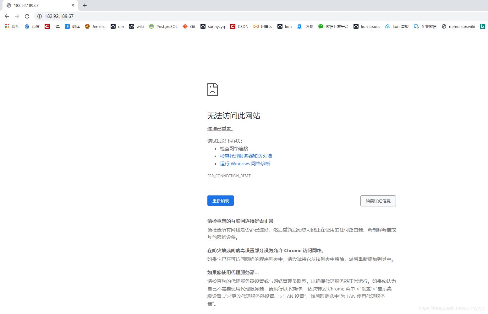 阿里云服務器安全規則配置詳解