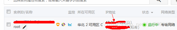 阿里云安全組規(guī)則配置及Tomcat外網訪問