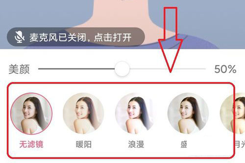 qq群課堂視頻可以美顏嗎 qq群課堂怎么美顏