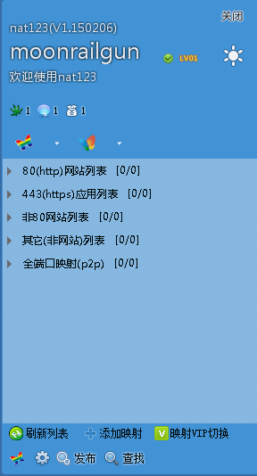 Windows 服務(wù)器必備十大軟件