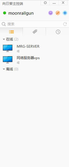 Windows 服務(wù)器必備十大軟件