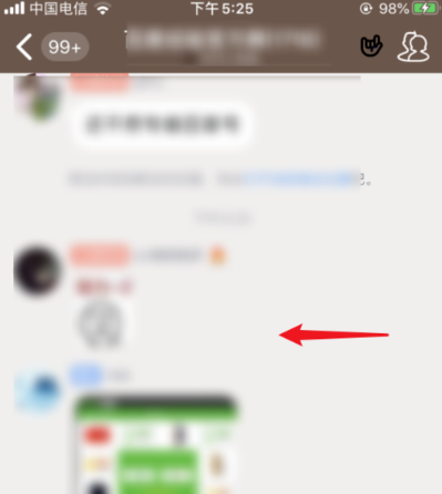 qq群成員探查器是什么 qq群成員探查器有什么用