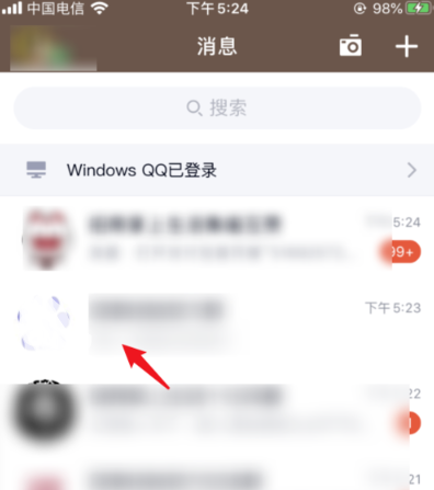qq群成員探查器是什么 qq群成員探查器有什么用