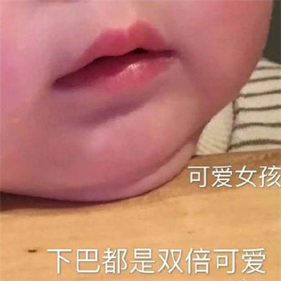 長胖的表情包可愛 抖音長胖表情包搞笑圖片