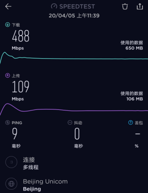 華為p40pro值得買嗎 華為p40 Pro評測