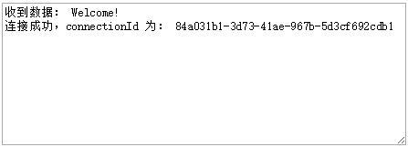 ASP.NET用SignalR建立瀏覽器和服務器的持久連接詳解 ASP.NET用SignalR建立瀏覽器和服務器的持久連接詳解