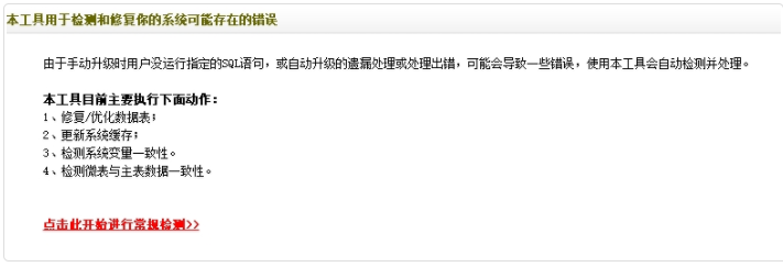 織夢CMS文章模型文章轉入新的自定義模型的方法