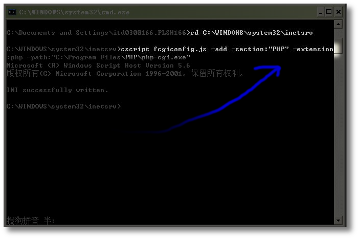 IIS7配置PHP環境完整圖文教程