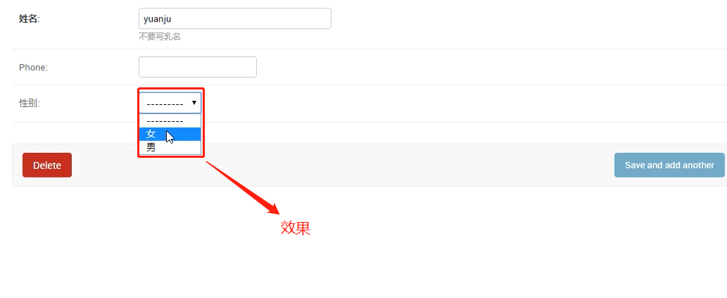 Django后臺管理系統(tǒng)的圖文使用教學