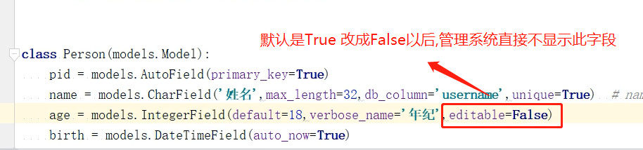 Django后臺管理系統(tǒng)的圖文使用教學