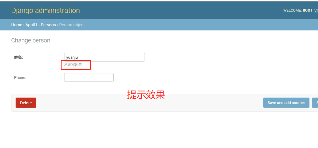 Django后臺管理系統(tǒng)的圖文使用教學