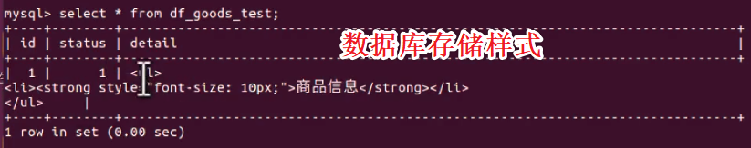 Django后臺管理系統(tǒng)的圖文使用教學