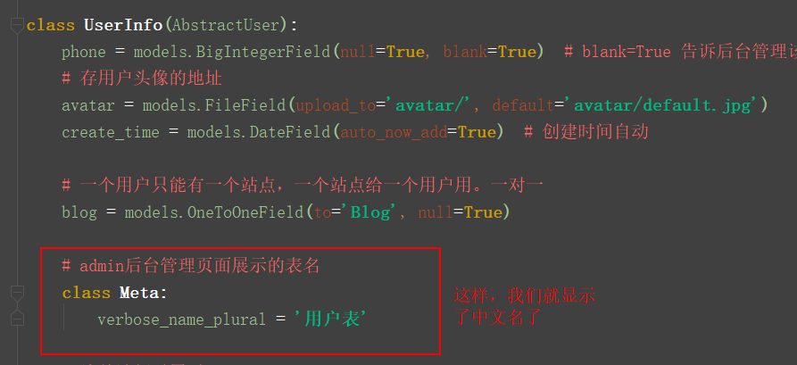 Django后臺管理系統(tǒng)的圖文使用教學