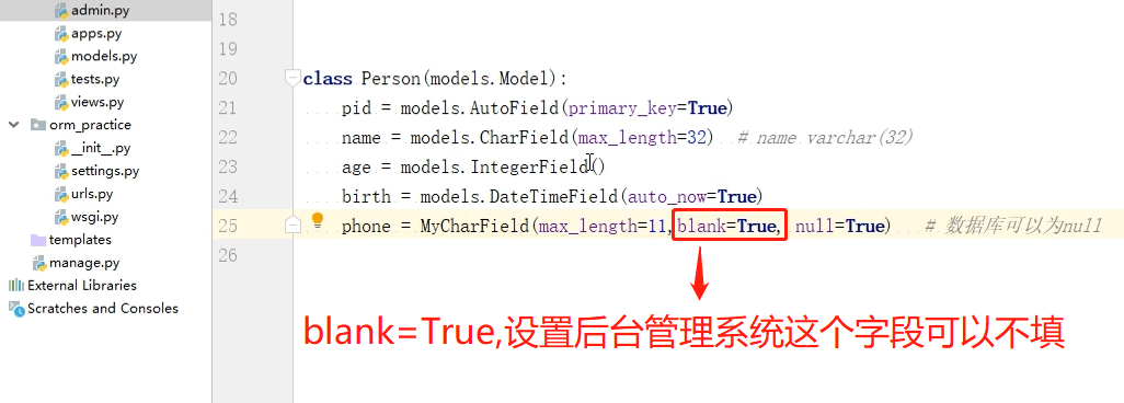 Django后臺管理系統(tǒng)的圖文使用教學