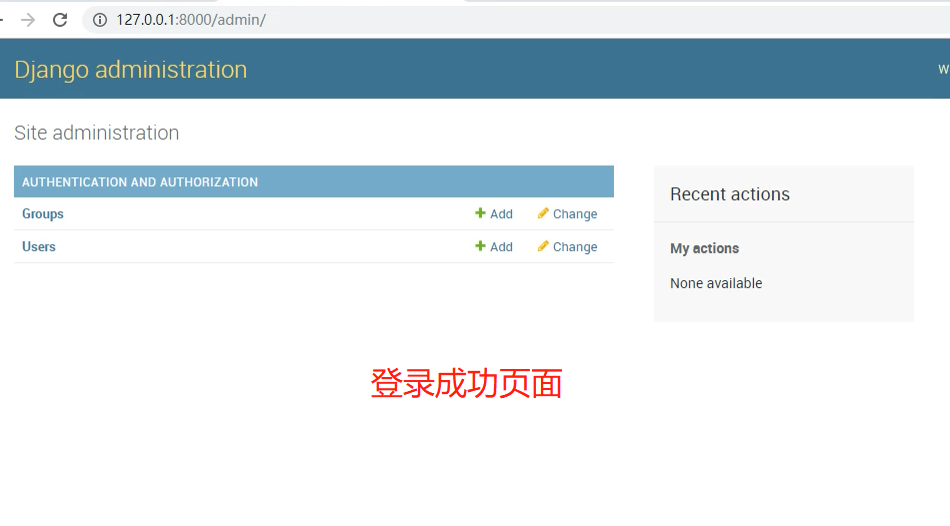 Django后臺管理系統(tǒng)的圖文使用教學
