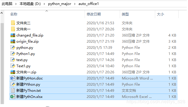 python系統指定文件的查找只輸出目錄下所有文件及文件夾