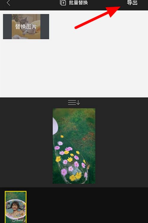 抖音破花成畫怎么弄的 抖音潑花成畫視頻拍攝方法