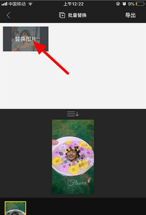 抖音破花成畫怎么弄的 抖音潑花成畫視頻拍攝方法