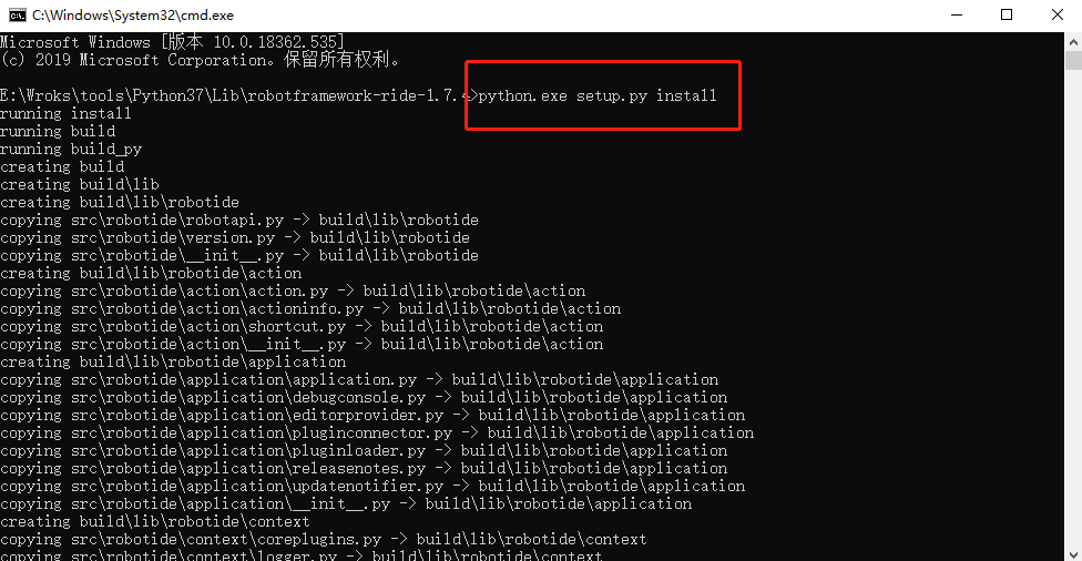 Python安裝tar.gz格式文件方法詳解