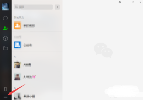 微信怎么關閉自動更新 微信自動更新在哪里設置