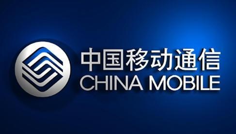 新華三、華為再次強勢瓜分中國移動高端硬件防火墻產(chǎn)品集采