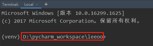 利用setuptools打包python程序的方法步驟