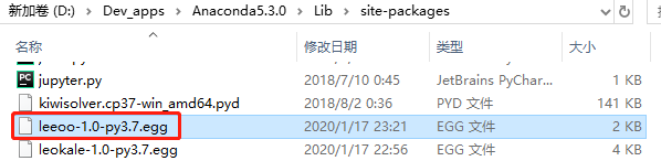 利用setuptools打包python程序的方法步驟