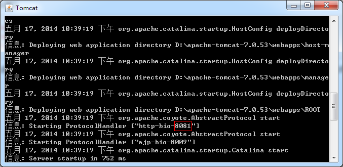 JavaWeb開發(fā)入門第二篇Tomcat服務(wù)器配置講解