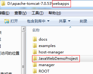 JavaWeb開發(fā)入門第二篇Tomcat服務(wù)器配置講解