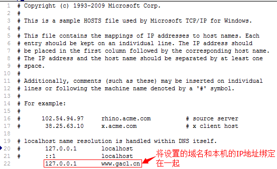 JavaWeb開發(fā)入門第二篇Tomcat服務(wù)器配置講解