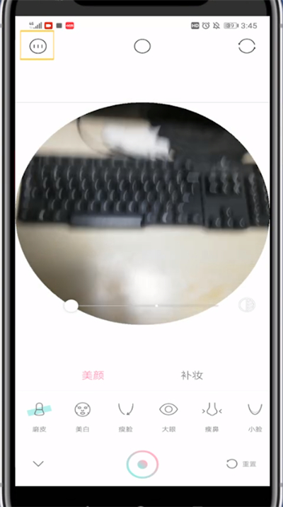 輕顏相機在哪里清理緩存 輕顏相機怎么去掉輕顏二字
