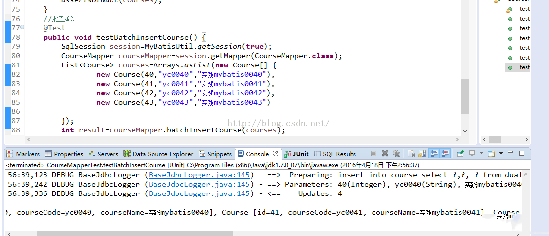 詳解Mybatis動態sql