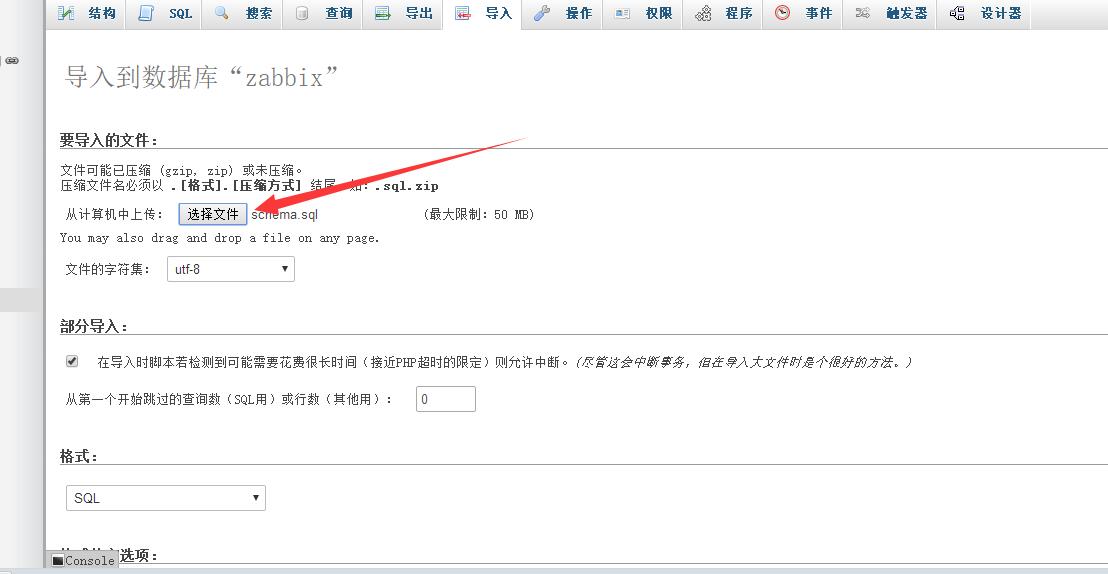 linux寶塔面板安裝Zabbix監控服務器資源使用狀態