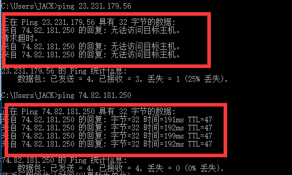 ping服務(wù)器IP返回“無法訪問目標(biāo)主機”的原因詳解