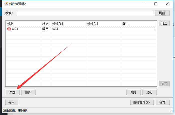 搬瓦工官網bwh1.net已被DNS污染(附解決方案)