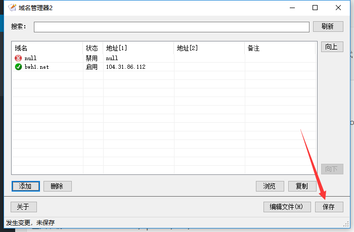 搬瓦工官網bwh1.net已被DNS污染(附解決方案)
