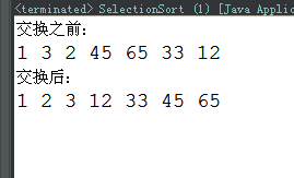 Java經典算法匯總之選擇排序（SelectionSort）