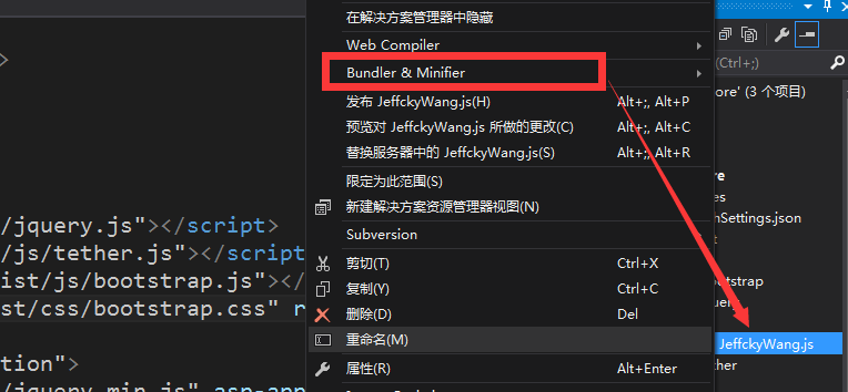 ASP.NET Core MVC壓縮樣式、腳本詳解