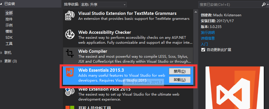 ASP.NET Core MVC壓縮樣式、腳本詳解