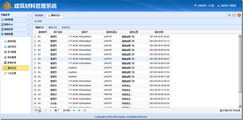 Asp.net MVC利用knockoutjs實現登陸并記錄用戶的內外網IP及所在城市(推薦)