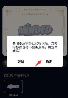 qq幸運字符為什么每次都抽不到 qq幸運字符與好友不互動會掉嗎