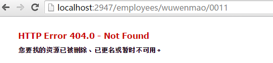 剖析Asp.Net路由系統實現原理