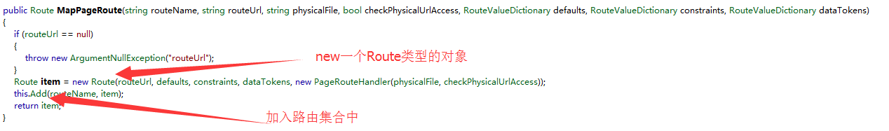 剖析Asp.Net路由系統實現原理