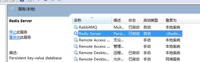 asp.net性能優化之使用Redis緩存（入門）