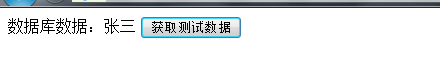 asp.net性能優化之使用Redis緩存（入門）